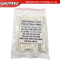 0603 SMD Resistor Kit Assorted Kit 1ohm-1M ohm 1 33valuesX 20PCS 660PCS Sample Kit