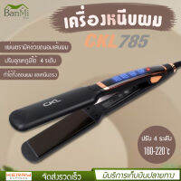 เครื่องหนีบผม หน้ากว้าง CKL-785 ของแท้ 100% เครื่องม้วนผม ที่หนีบผม ปรับความร้อนได้ ยืดตรง เครื่องม้วนผม ปรับได้ 4 ระดับ