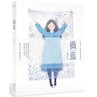 New Watercolor Tutorial book Painting Skills Explain Zero Basis Self-taught art book by Illustrator Du Wei nian