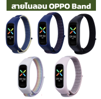 ลดล้างสตอค ฟรีฟิล์ม สายไนลอน OPPO Band oppoband สายผ้า สายเสริม สายoppo band