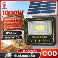 รับประกัน 10 ปี ไฟโซล่าเซลล์ ไฟสปอร์ตไลท์ 800W/1000W/1200W solar light โซลาร์เซลล์ LED ไฟสวน กันน้ำ กันฝุ่น โคมไฟถนน