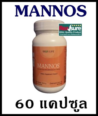 Unicity Mannos ยูนิซิตี้ แมนนอส 60 แคปซูล