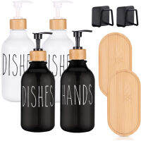 Black Dish Soap Dispenser with Pump Bathroom Hand Soap Bottle for Farmhouse Kitchen Counter Bathroom Decor Organization 500ml