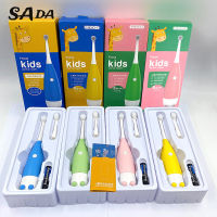 SADA แปรงสีฟันไฟฟ้าสำหรับเด็กการ์ตูนแปรงสีฟันขนอ่อนที่จะฟันสะอาดแปรงสีฟันไฟฟ้า