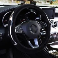 【CW】ↂ♀  New Car Steering Cover 37-38CM Pu Leather Metal Elastic Interior Accessories