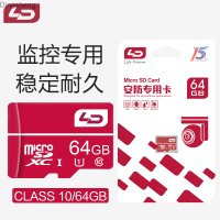 LD Security เฉพาะ64GB ความเร็วสูง C10การ์ดความจำการตรวจสอบกล้องแฟลชการ์ด SD TF การ์ดความจำ U1โทรศัพท์ Dingsheng