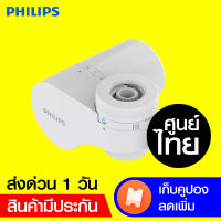 [ใช้คูปอง ลดเพิ่ม 200 บ.] Philips AWP3752 เครื่องกรองน้ำ หัวก๊อกกรองน้ำ 2 โหมด กรองละเอียดถึง 0.1 ไมคอน -2Y