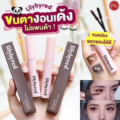 Kimhanshops Lilybyred am9 to pm9 Survival Colorcara