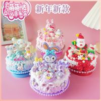 Cake music box กล่องดนตรีแฮนด์เมด DIY เค้ก กล่องดนตรี ของเล่น ของขวัญ วันเกิด ของเล่นเสริมการเรียนรู้