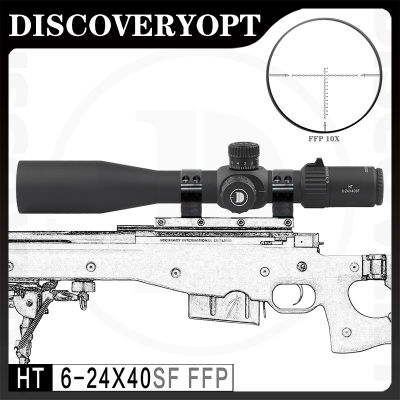 DISCOVERY HT 6-24X40SF FFP (ของแท้ใหม่เอี่ยม,2023รุ่นใหม่) สายตาโลหะซูมซูมสายตา HD ป้องกันการกระแทกข้ามนก Finder AAA คุณภาพ Metal Sights HD Zoom Anti-shock Cross Bird Sight