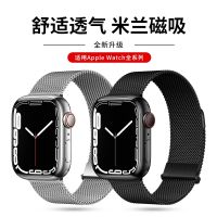 โอซี™เหมาะสำหรับสายนาฬิกา Iwatch8 Apple สายนาฬิกา Se Applewatchultra สายเหล็ก7th รุ่น6/5/4/3โลหะตัวดูดแม่เหล็ก Milanese 45mm44ใหม่41ผู้ชายและผู้หญิง S7กีฬา S8