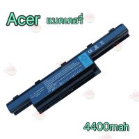 ราคาถูกราคา คุณภาพดี  แตเตอรี่ Acer Aspire 4250 4251 4252G 4253G 4741 4750 4741 4750 4333 4551 4625 อีกหลายรุ่น มีการรัประกันคุณภาพ  ฮาร์ดแวร์คอมพิวเตอร์ อุปกรณ์เสริมคอมพิวเตอร์