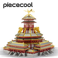 【 Cw】 Piececool 3D ปริศนาโลหะ ZIWEI PALACE Model Kits Jigsaw Building Kit สำหรับวัยรุ่นผู้ใหญ่ผ่อนคลาย