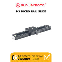 Sunwayfoto M3 Micro Rail Slide (ประกันศูนย์) รางสไลด์ Video แบบพกพา พร้อม Arca Swiss ในตัว