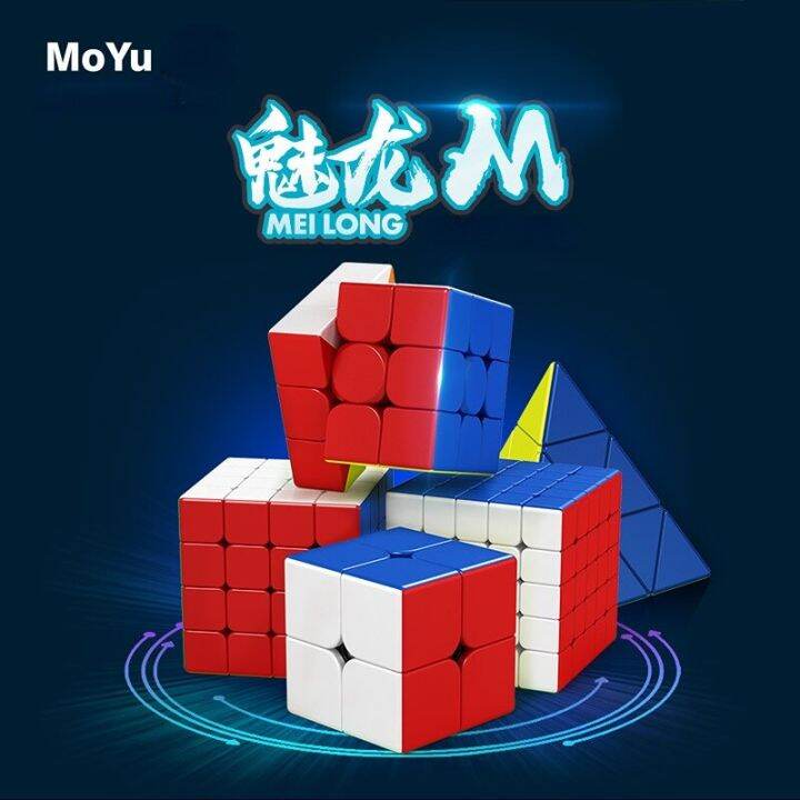 2x2ของเล่นสำหรับเด็กลูกบาศก์มายากล-moyu-meilong-3x3-4x4-5x5-cubos-m-gico-speed-2x2x-2เกี่ยวกับความรู้อย่างมืออาชีพ