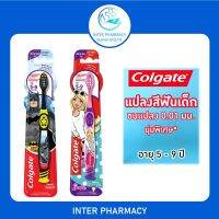 Colgate Kid Batman / kid Barbie แปรงสีฟัน สำหรับเด็ก อายุ 5-9 ปี ผลิตภัณฑ์ดูแลช่องปาก