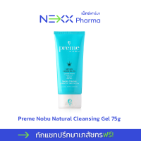 Preme Nobu Natural Cleansing Gel 75g