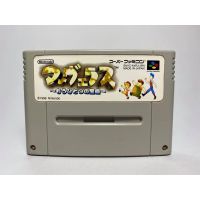 ตลับแท้ SUPER FAMICOM  Marvelous Mouhitotsu No Takarajima