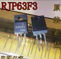 Mxy 10PCS RJP63F3 TO-220F RJP63F3DPP TO-220 RJP63F3A TO220F RJP63F3ADPP ใหม่เดิม