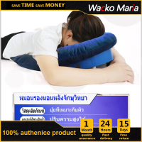 หมอนรองหมอนรองศีรษะสำหรับผู้ผ่าตัดตาหรือมีอาการไอรุนแรง