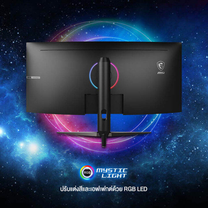 msi-monitor-optix-mag342cqr-curved-gaming-monitor-34-va-uwqhd-144hz-1ms-จอมอนิเตอร์-pre-order-จัดส่งภายใน7-15วัน