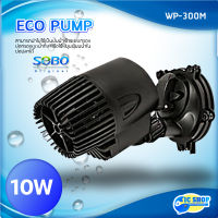 Sobo Wave Maker WP-300M เครื่องทำคลื่นตู้ปลาทะเล เหมาะกับตู้ขนาด 24-36 นิ้วใช้งานง่าย ดูแลรักษาง่าย ประหยัด ทนทาน เสียงเงียบ