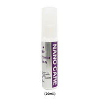 Nano wound spray สเปรย์รักษาบาดแผลซิลเวอร์นาโน ขนาด 20 ซีซี