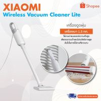 พร้อมส่ง โปรโมชั่น Handheld Vacuum Cleaner เครื่องดูดฝุ่น แบบมือถือ เครื่องดูดฝุ่นแรงดูด 16kPa ส่งทั่วประเทศ เครื่อง ดูด ฝุ่น เครื่องดูดฝุ่นไร้สาย เครื่องดูดฝุ่นมินิ เครื่องดูดฝุ่นรถ