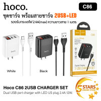 Hoco หัวชาร์จ พร้อมสายชาร์จ C86 Adapter หัวชาร์จ 2USB+LED กระแสไฟ 2.4A สำหรับ Lightning/Micro/Type-C ของแท้ 100%