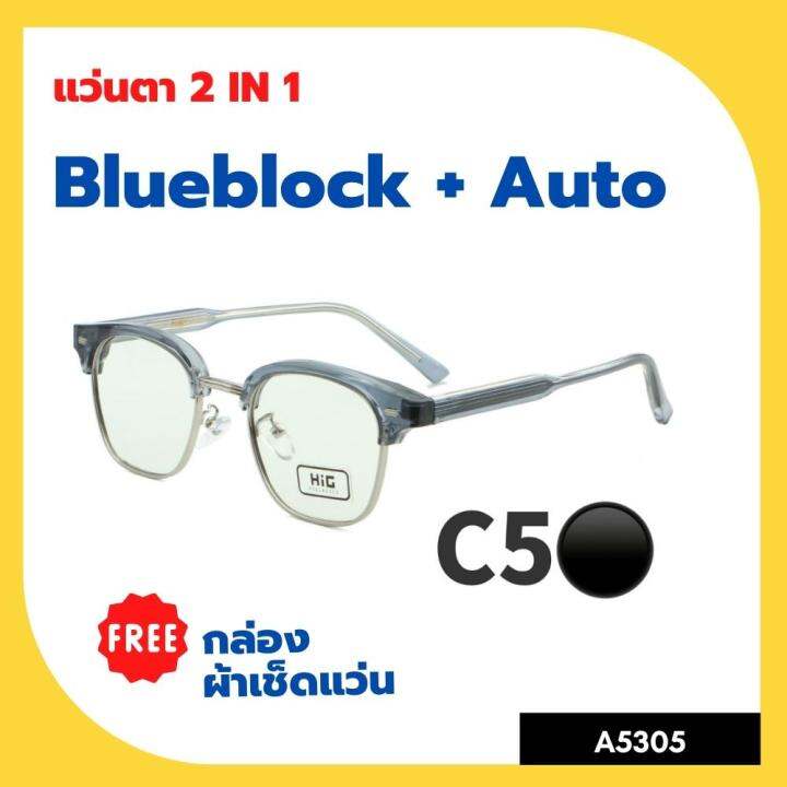 a-5305-แว่นตา-blueblock-auto