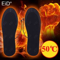 USB Heated insoles for shoes men women rechargeable electric foot warmer outdoor winter Washable Warm Thermal Heating Insoles