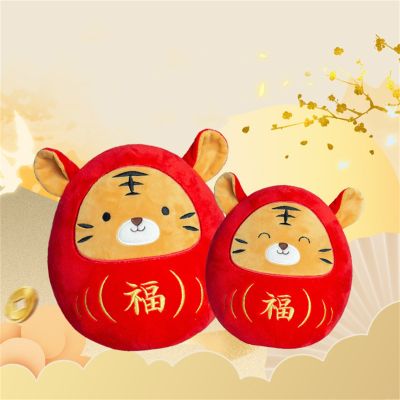Dece Flor Stuffed Tiger Doll Adorable Delicate Fine Stitching 2022 New Year Symbol Tiger Plush Toy for Home Decor