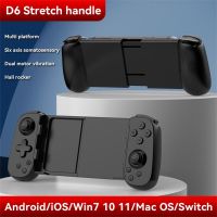 【DT】hot！ D6 Stretching Extendable Controller Joystick Compatible Game Accessoires