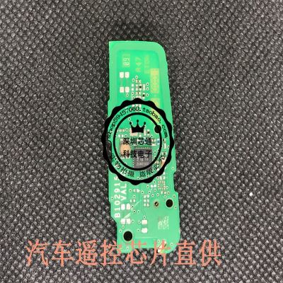 Car keys A3M05 board chip straight for