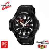 Casio G-Shock ชาย GA-1000-1ADR