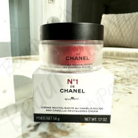 “No. 1 de Chanel” สกินแคร์ใหม่ล่าสุดจากชาแนล cream 50 ml