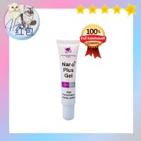 Nano Plus gel 20 g นาโน พลัส เจล เจลใส่แผล สัตว์เลี้ยง สุนัข หมา แมว