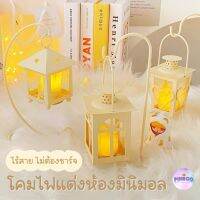 พร้อมส่ง??  โคมไฟห้องมินิมอล ไฟแต่งบ้าน ไร้สาย ไม่ต้องชาร์จ แสงสีนวลถนอมสายตา โคมไฟแต่งบ้าน ให้บรรยากาศสไตล์เกาหลี ราคาถูกที่สุด