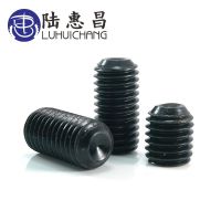 Luchang M3เหล็กคาร์บอนสีดำเมตริกด้าย Grub สกรูภายในหกเหลี่ยมซ็อกเก็ตชุดสกรูหัวขาด Bolt