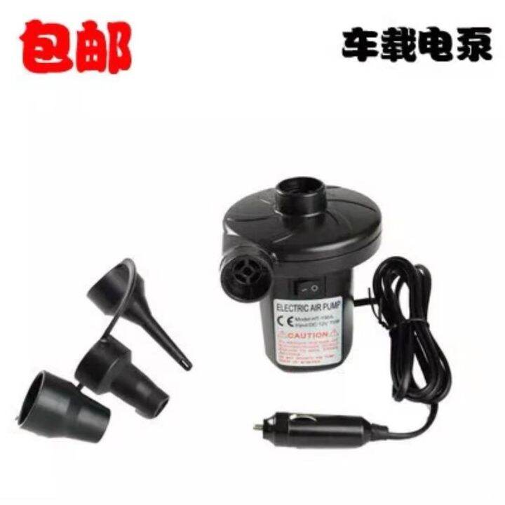 Electric Car Air Pump Car Air Pump Swimming Pool Car Mattress Inflatable Toy Inflatable Lazada PH