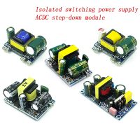 【YF】☽  AC-DC 5V 700mA 12V 450mA 9V 500mA 3.5W Buck Converter 220V to step down power supply module