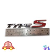 โลโก้ TYPE S LOGO TYPE S (งานโลหะ) (ตัวแพง) ชุปโครเมี่ยม โลหะ ชุป ตัวแพง 1ชิ้น ทั่วไป 2-4 ประตู มีบริการเก็บเงินปลายทาง