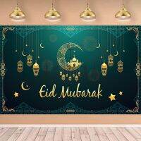 1set Eid Mubarak Decoration Background Cloth Banner Hanging Ornament Ramadan Kareem Islam Muslim Party Supplies Eid Al Adha Gift Traps  Drains