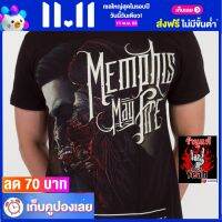 เสื้อวง MEMPHIS MAY FIRE ร็อคในตำนาน อมตะ เมมฟิส เมย์ ไฟร์ ไซส์ยุโรป RCM1325