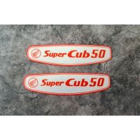 [มีจำนวนจำกัด] สติ๊กเกอร์ถังน้ำมัน SUPER CUB50 C50 WPD6.1771!!โปรโมชั่นพิเศษ!!