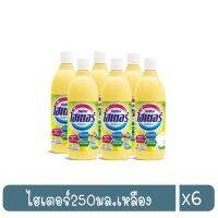 ไฮเตอร์ซักผ้าขาว สีเหลือง250มล. แพ็ค6ขวด 8851818825697