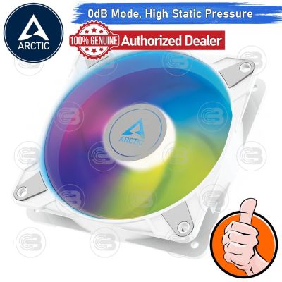 [CoolBlasterThai] ARCTIC PC Fan Case P12 PWM PST A-RGB White 0dB (size 120 mm.) ประกัน 6 ปี