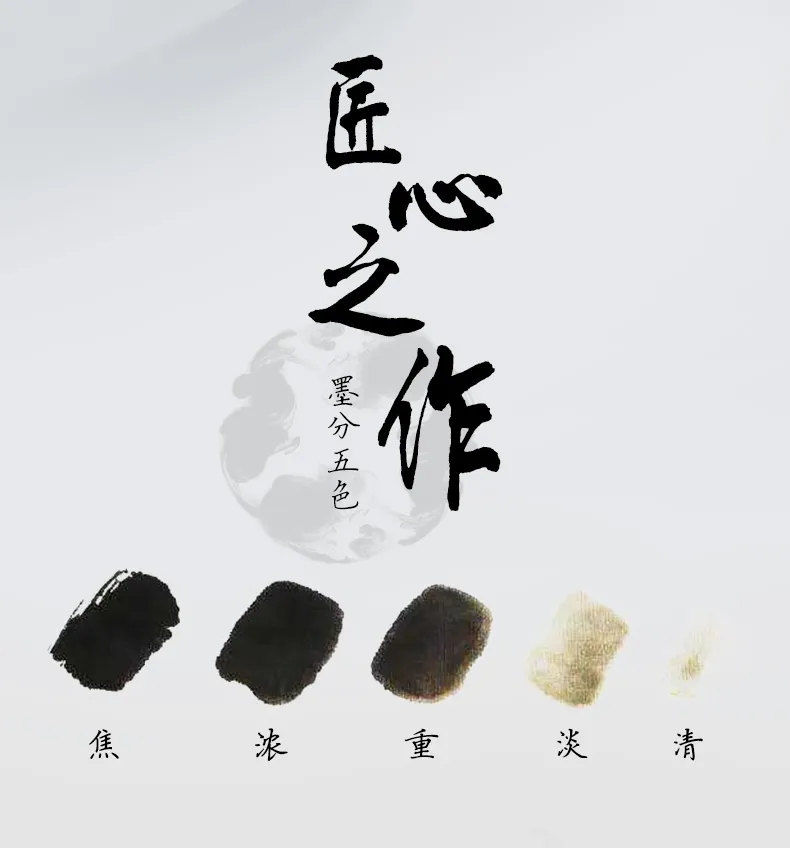 Yidege Professional Chinese Sumi Refined Ink Black Liquid