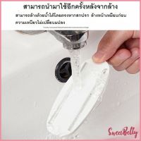 Sweet Belly   ที่ยึดปลั๊กไฟ แผ่นกาว ติดรางปลั๊กไฟ ใช้ติดรางปลั๊กไฟกับผนัง แผ่นกาวติดรางปลั๊กไฟ แบบติดผนัง Power Socket Holder มีสินค้าพร้อมส่ง