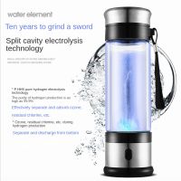 1 Piece Hydrogen Generator Water Cup Filter Ionizer Maker Hydrogen-Rich Water Super Antioxidants Hydrogen Water Bottle